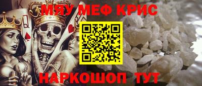 тгк Пугачёв