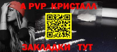 тгк Пугачёв