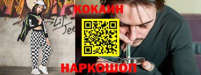 2c-b Пушкино