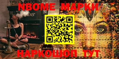 2c-b Пушкино