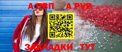 прущие крисы Пыть-Ях