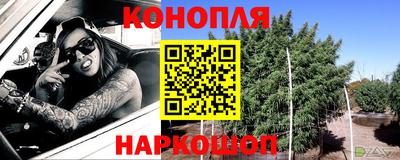 2c-b Пушкино