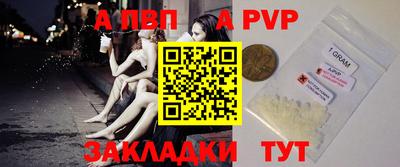 тгк Пугачёв