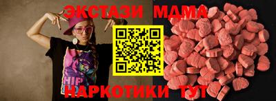 прущие крисы Пыть-Ях