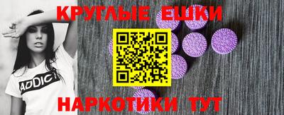 прущие крисы Пыть-Ях