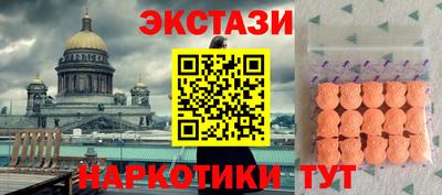 прущие крисы Пыть-Ях