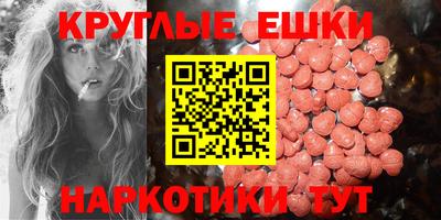 2c-b Пушкино