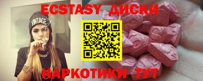 тгк Пугачёв
