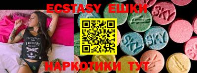 прущие крисы Пыть-Ях