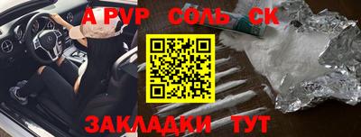 прущие крисы Пыть-Ях
