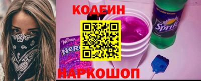2c-b Пушкино