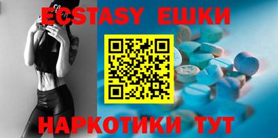 2c-b Пушкино