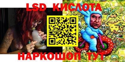 2c-b Пушкино