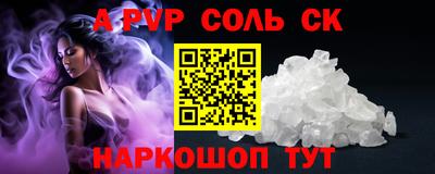 2c-b Пушкино
