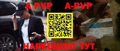тгк Пугачёв