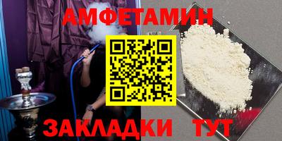 тгк Пугачёв