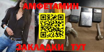 тгк Пугачёв