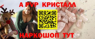 тгк Пугачёв