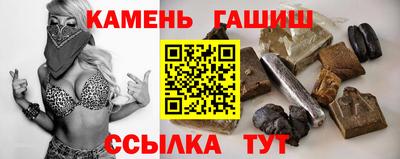тгк Пугачёв