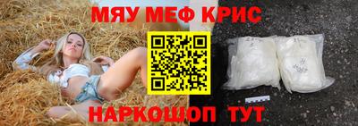 прущие крисы Пыть-Ях