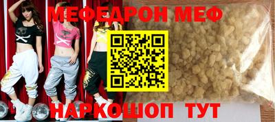 прущие крисы Пыть-Ях
