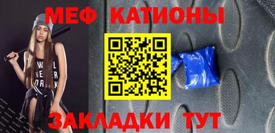 прущие крисы Пыть-Ях