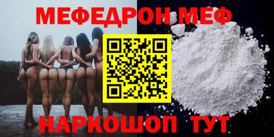 прущие крисы Пыть-Ях