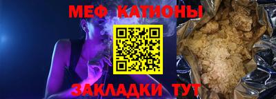тгк Пугачёв