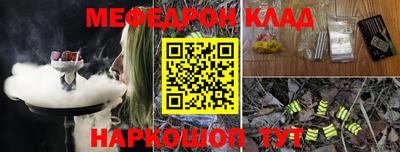 прущие крисы Пыть-Ях