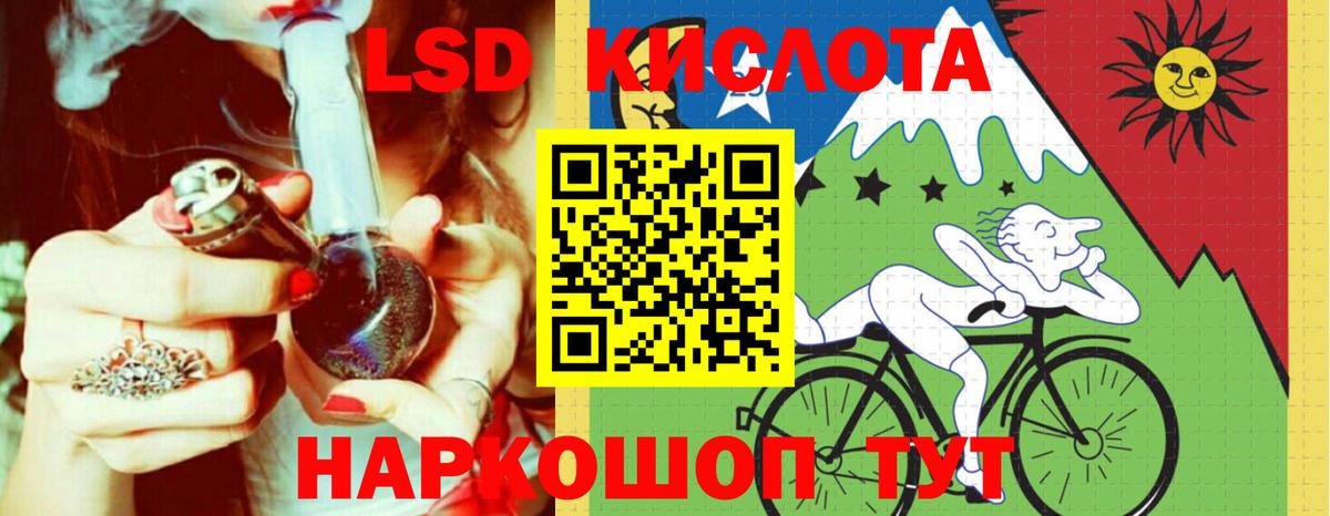 ЛСД экстази ecstasy  Лсд 25 экстази ecstasy  Вход с VPN  Ступино 