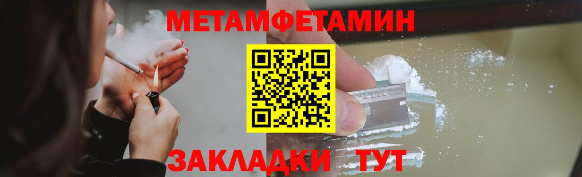 Ступино  Метамфетамин винт  Метамфетамин винт  Вход с VPN 