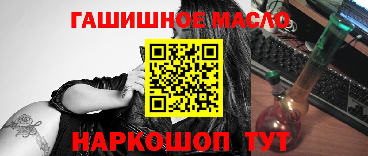 где продают наркотики  ТГК вейп с тгк  Вход с VPN  Ступино 