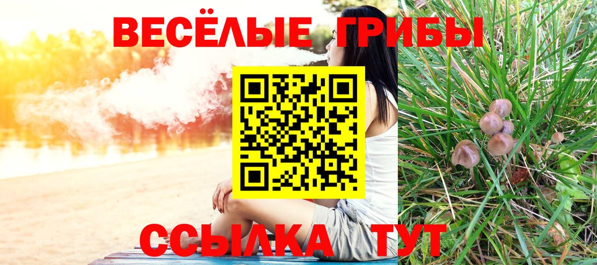 КОКАИН  Экстази  Марихуана  Вход с VPN  Ступино  Гашиш  МЕФ  