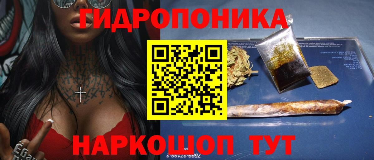Ступино  МАРИХУАНА план  Канабис LSD WEED  Вход с VPN 