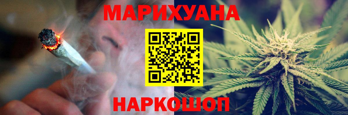 Каннабис марихуана Ступино